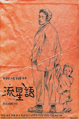 深夜在线视频